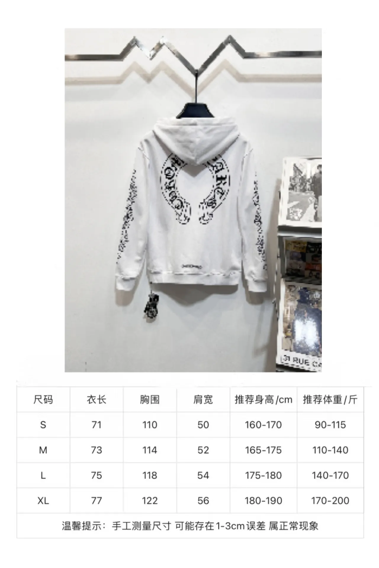 P260 (high quality) Style number: (G002) ChromeHearts 25 early autumn floral arm horseshoe hooded sweatshirt Sanskrit letter rattan flower cross horseshoe hooded sweatshirt The fabric is made of 440g pure cotton terry with matching threads Imported printing Original customization Hardware Color: White Size: S-XL